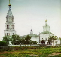Борисо-Глебский собор города Рязани (1912г.) фото Прокудина-Горского