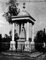 Памятник на месте захоронения святителя Василия Рязанского